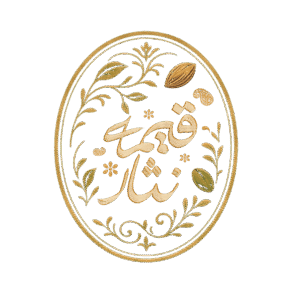10 پرس قیمه نثار مراسم